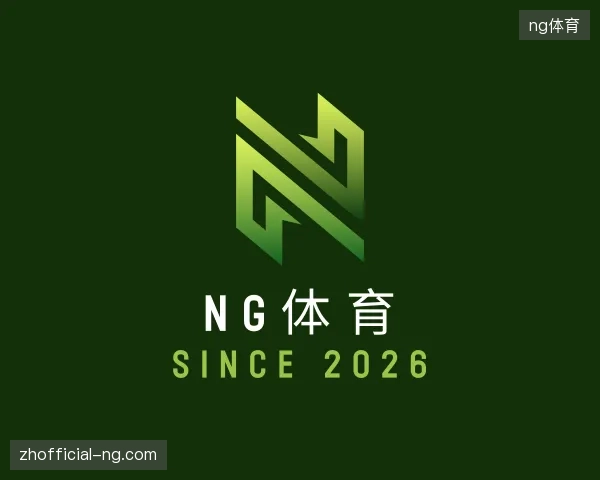 探索ng体育中国官网